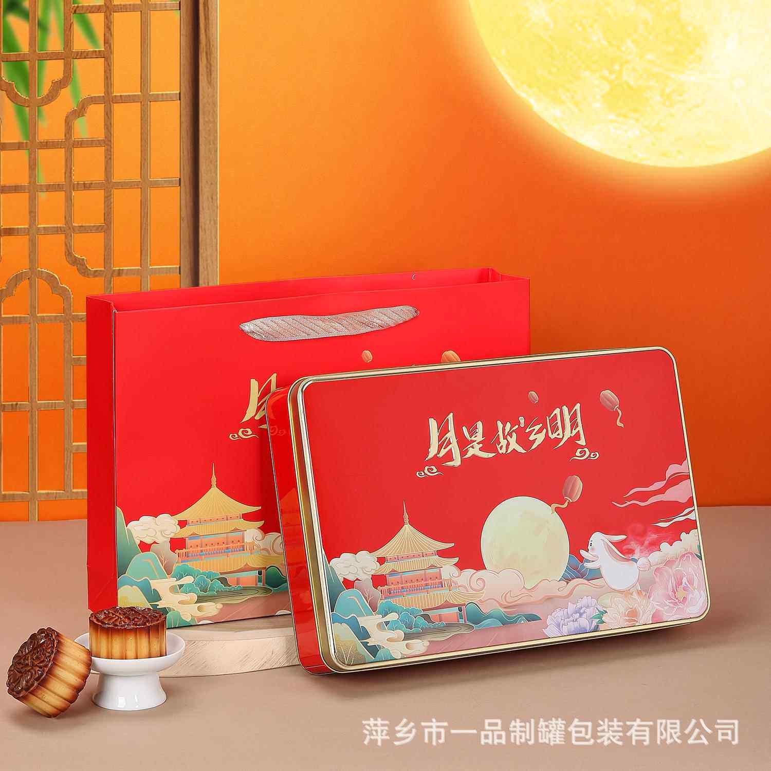工厂直销中秋节月饼礼盒包装6粒装8粒装广式蛋黄椰蓉月饼包装礼盒