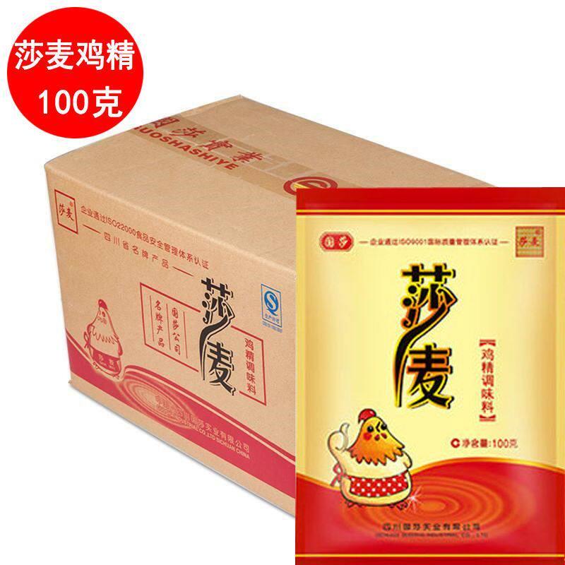 国莎莎麦鸡精调味料四川鸡精味精家用商用炒菜调味品鸡精100g包邮