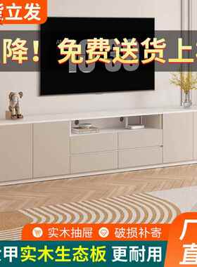 dde【8112人收藏】奶油风白色茶几电视柜组合一体简约现代实木落