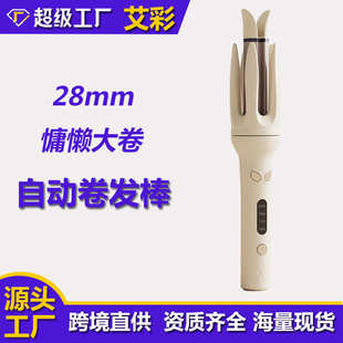 全自动卷发棒女大卷大波浪负离子持久定型卷发28mm电卷棒