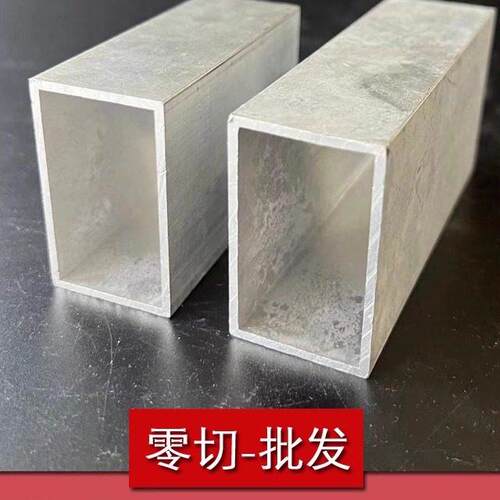 铝方管 铝方通 可零切100*50*8*6*5*4*3*2 100*40*3 100*25*1.2