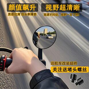 春风250clc机车手把镜闪300灰石tr300黑旗500后照镜CU金吉拉250