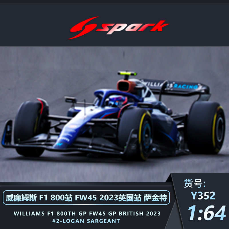 Spark现货1:64巴林2023英国拉斯维加斯F1赛车MCL60 RB19周冠宇C43