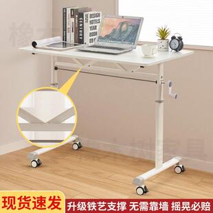 手摇升降环保儿童学习卧室电脑书房桌带滑轮可移动升降桌腿手摇式