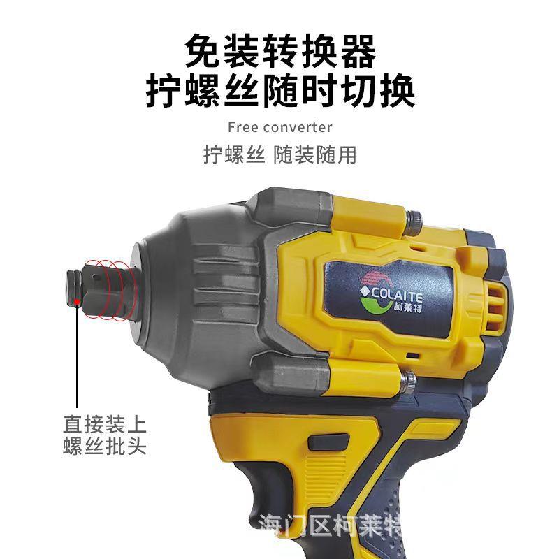 厂家供应柯莱特850N大扭力充电式电动扳手