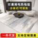 石墨烯电热地毯客厅地暖垫家用加热地毯卧室发热地暖毯 可拆洗