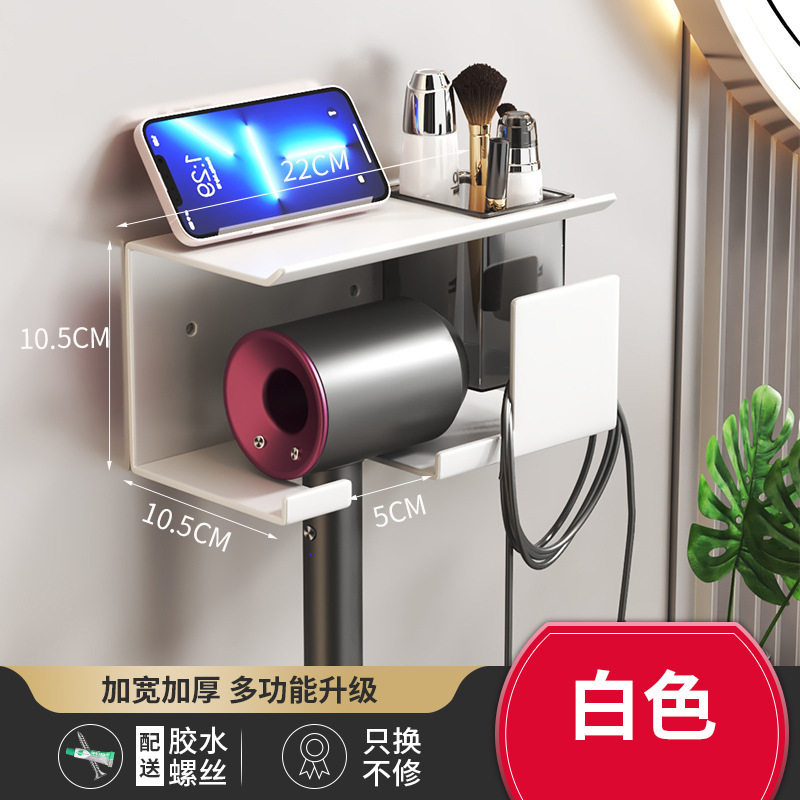 吹风机置物架免打孔卫生间壁挂式强力吸附收纳架电吹风吹风机收纳