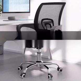 办公可室专办用电脑旋转椅子简约公咨询客服室舒适学生升降人靠垫