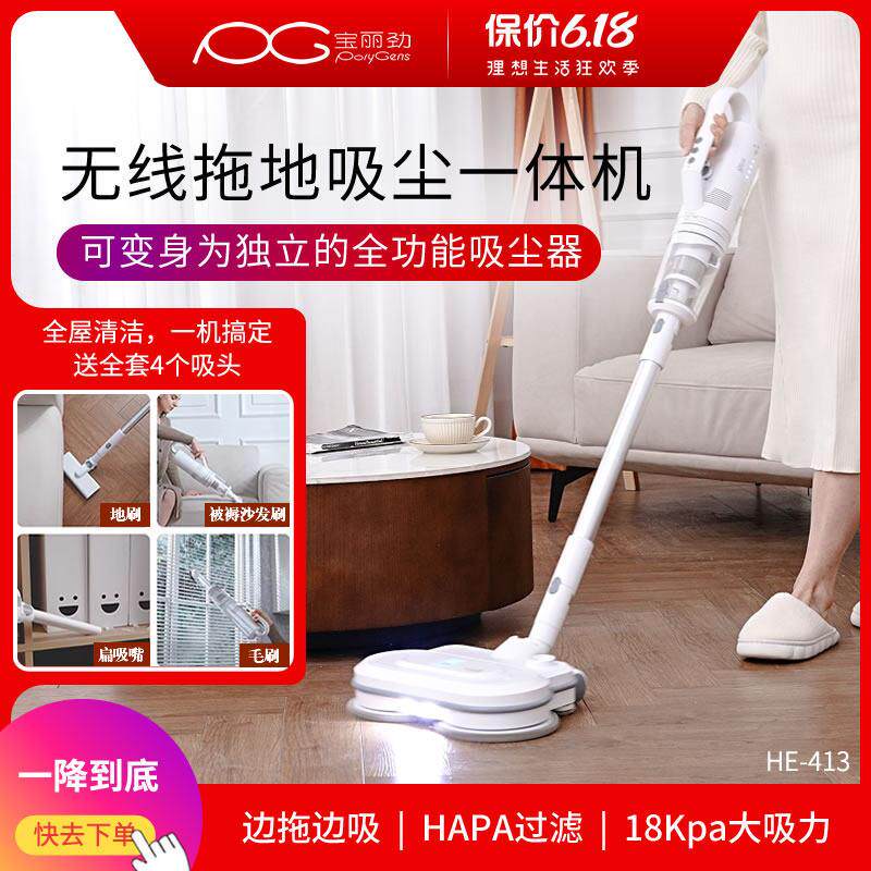 无线 线电动拖把吸尘All拖地吸尘器家用轮盘拖把清洗拖扫地干 干
