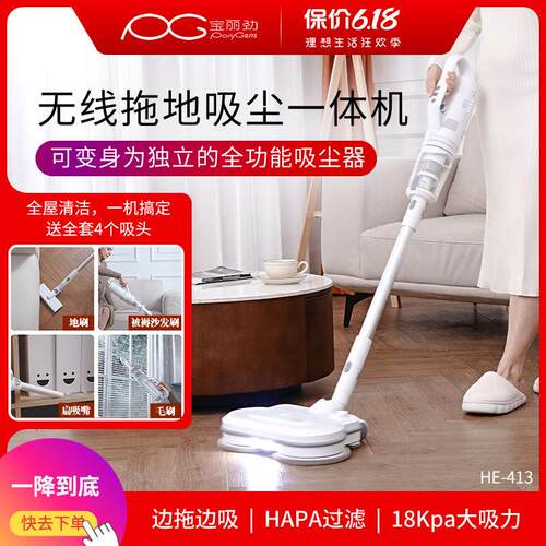 无线 线电动拖把吸尘All拖地吸尘器家用轮盘拖把清洗拖扫地干 干