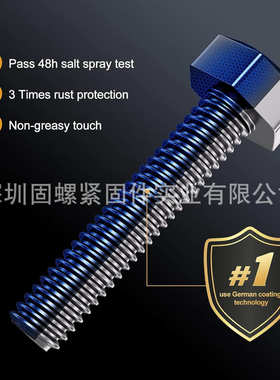 .螺丝级252pcs10螺栓法兰面螺栓外高强度法兰盒装套装六角9黑色套