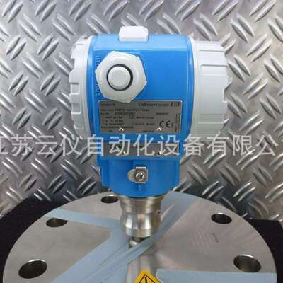 出售e h两线制E+H压力变送器PMP75差压变送器 4-20mA输出
