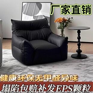 懒人沙发可躺可睡阳台客厅网红躺卧榻榻米小户型单人卧室皮革沙发