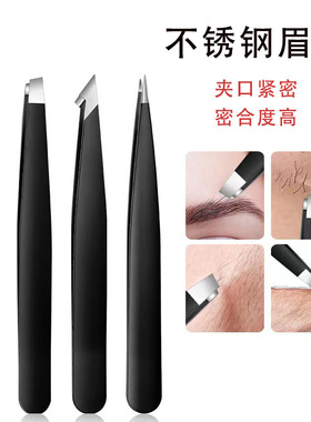 不锈钢独立包装化妆工具美容工具