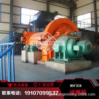 QMZ溢流型球磨机大型2745圆筒球磨机制砂磨矿球磨机高锰衬板配件