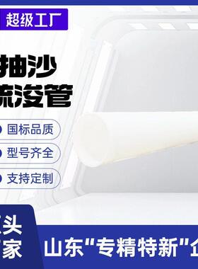 瑞德定制抽沙管pe排水管大口径疏浚橡胶管疏浚管100mm抽沙疏浚管