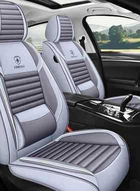 众新捷9达1/ATC15/16大/17/201款亚麻坐汽车座套专用全包四季布艺