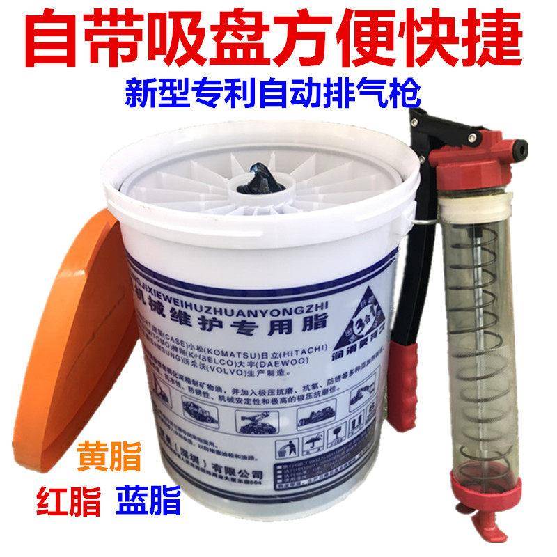 通用锂基脂黄油润滑脂轴承挖机打黄油工程机械专用脂15kg带吸油盘