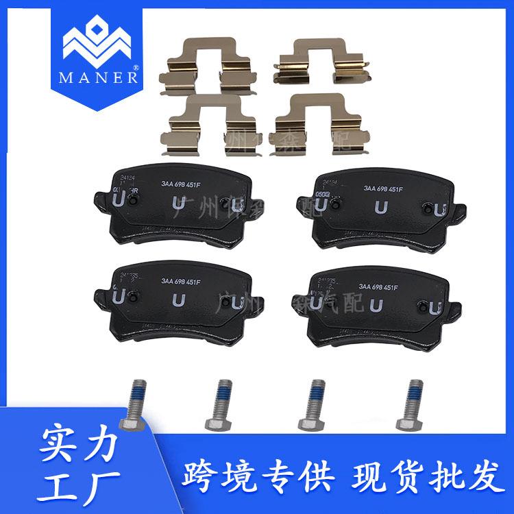 厂家现货直销适用于奥迪A6Q3大众途观刹车片组 3C0698451F汽车配