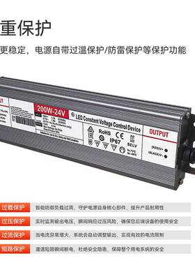 亮EDCQM户外防水电源12程V24V化工灯箱灯带变压器LIP67恒压驱动电