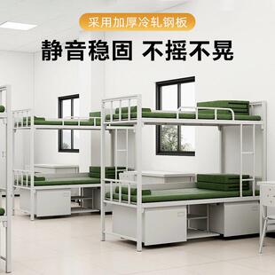 新款直销迈登制式营具人床钢制上下铺公寓床学校公司宿舍低床双层