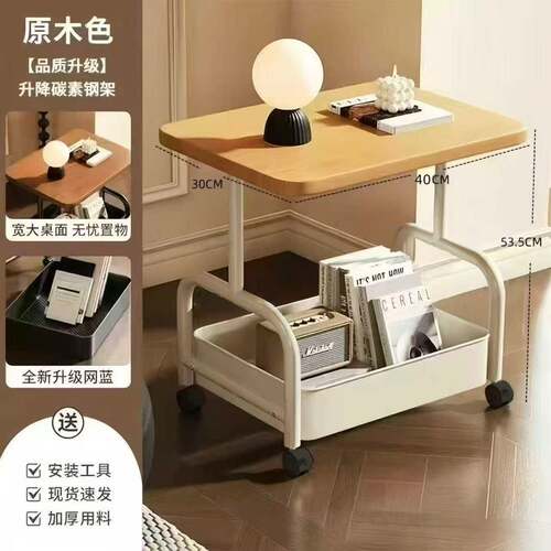 小户型客厅沙发边几可移动床头边柜可家用带轮收纳置物架茶桌茶几