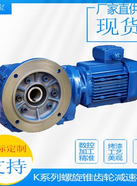 非标可做MTJAF157MTD107减速机MTJAF157MTD107减速机立式现货