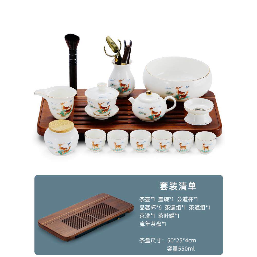 高档如动瓷人羊玉瓷功夫茶具套组家用盘整脂套办公室会客泡茶茶杯