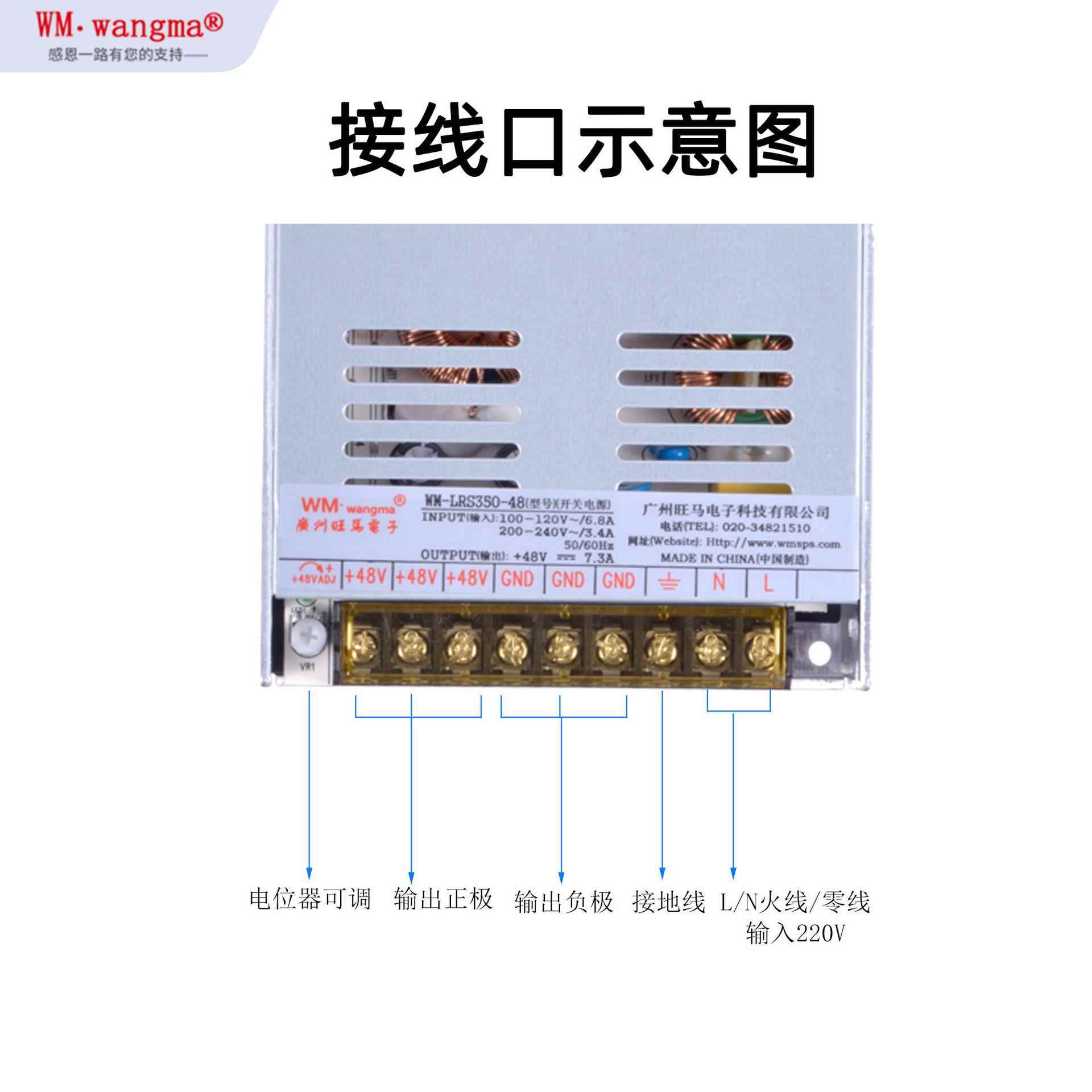 广州L2RS0W开关D电源LE直流4V5电源UV喷绘机电源RWL恒压电源