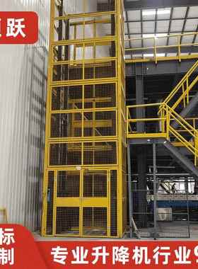 厂家定制轨式压液升降货压梯厂导房导UWE轨式升降机液升降货梯