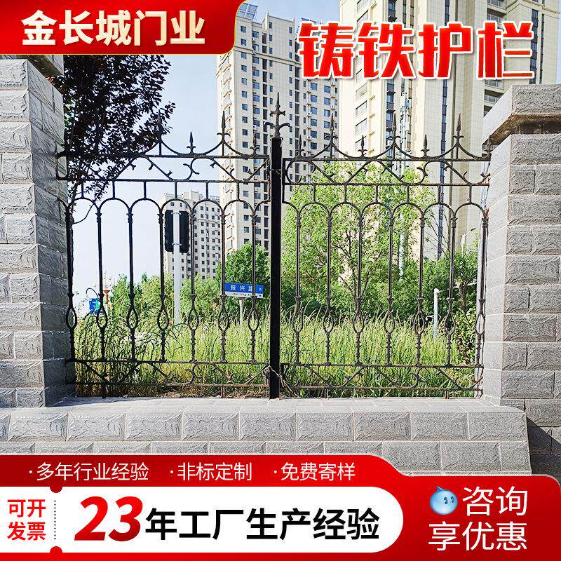 铸铁护栏铁艺护栏围墙玛钢生铁焊接围栏栏杆别墅庭院小区厂区栅栏