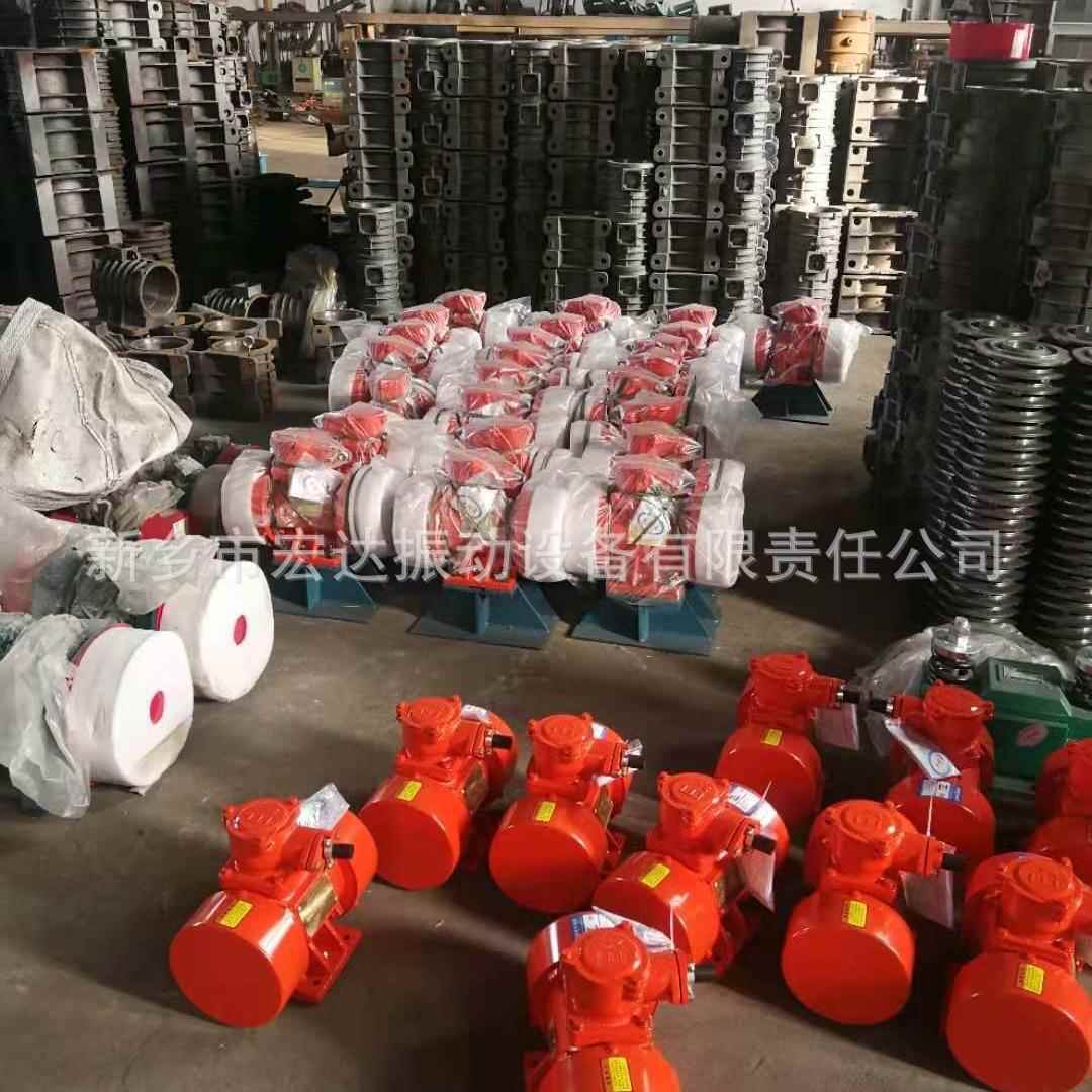 广西YBZD-5-4隔爆振动电机 0.25KW 4极隔爆振打器 煤炭CT4隔爆器