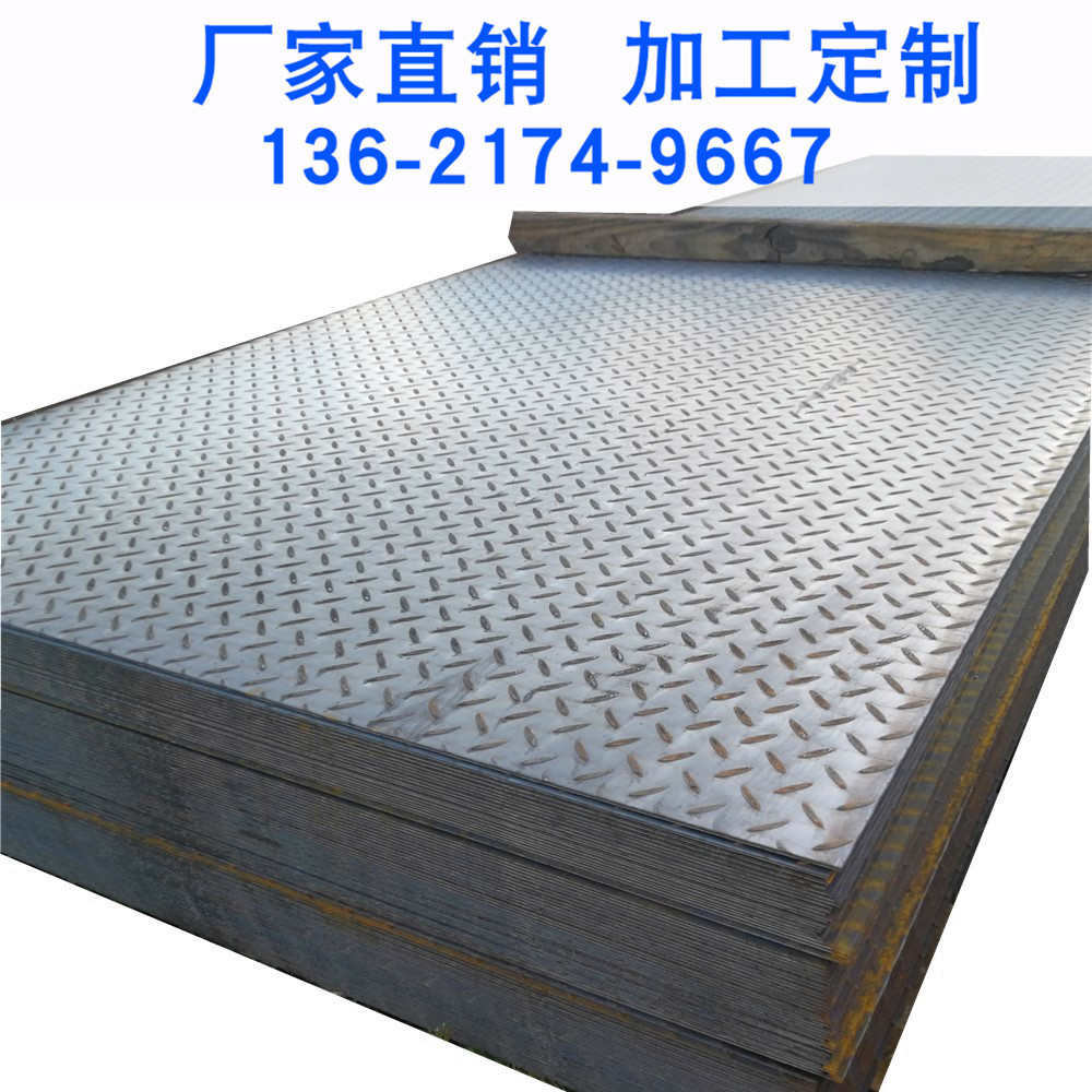 Q235B花纹板  楼梯踏步防滑板现货供应 热轧花纹板定尺开平
