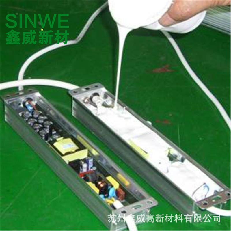 SINWE9001W白色聚氨酯灌封胶 电子电源导热灌封胶 led密封防水胶