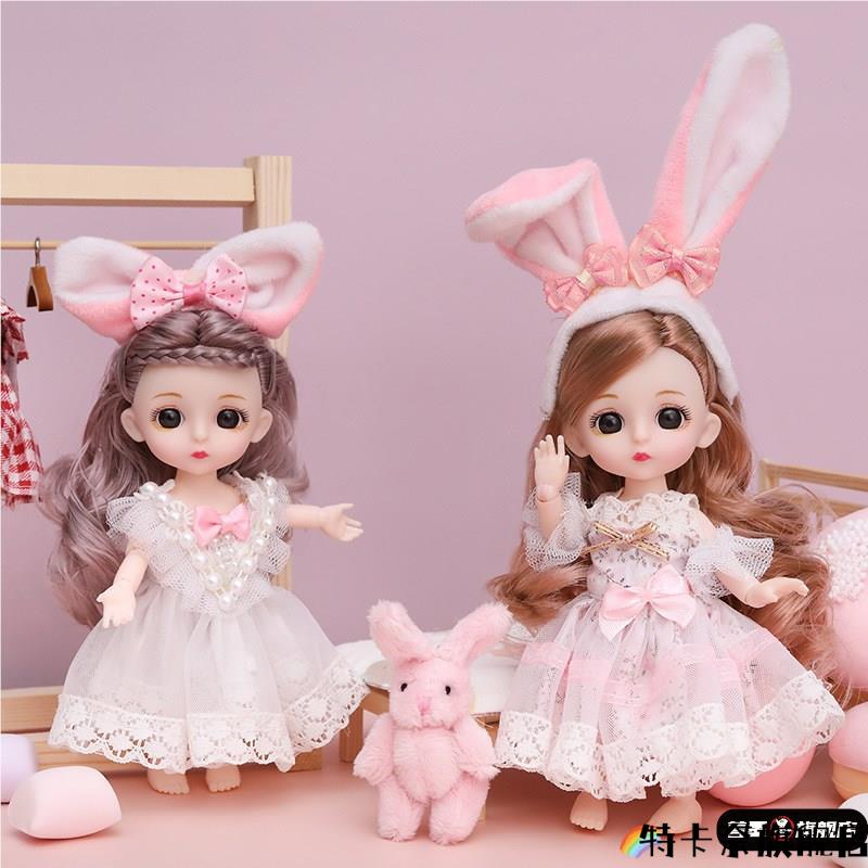 17厘米洋娃娃彤乐巴比娃娃女孩玩具套装仿真公主换装玩具生日礼物