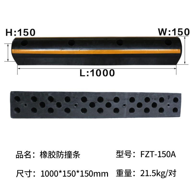 长力交通设施厂家直供D型护舷橡胶实心缓冲用防撞条防撞耐磨加厚
