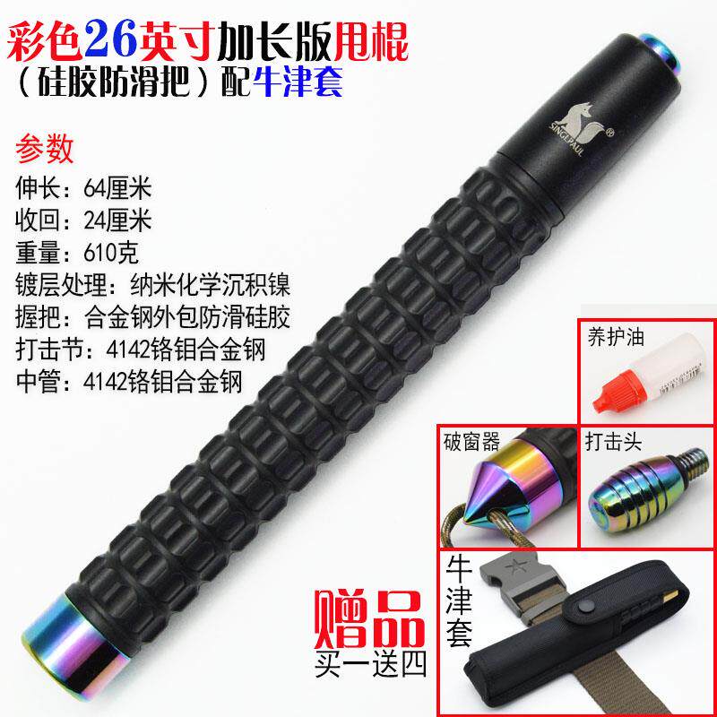 高档采购产品器女孩，女人和男，人的防狼神器，自卫神，防暴法律