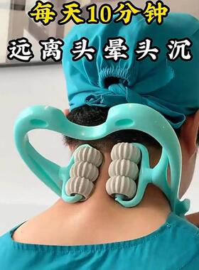 六轮颈椎按摩器多功能手动揉捏颈椎腰部背部神器手持式家用六滚轮
