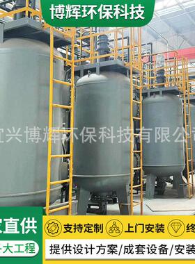 纤维球过滤器 工业全自动自清洗过滤器市政工程油水分离污水处理