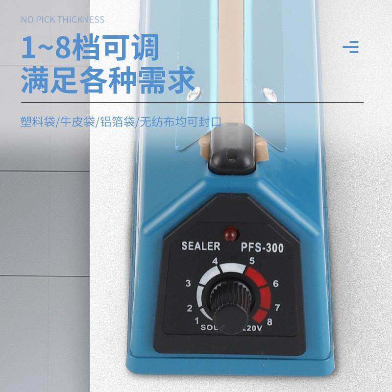 家用小型商用封机塑打包热手697压封袋机塑料封薄膜封机家用口机