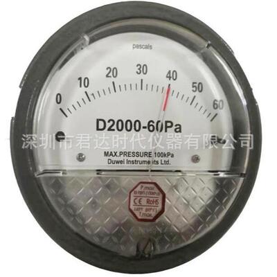 Magnehelic 2000系列压力计微压差表差压计
