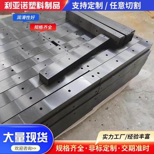 pa66含油尼龙板可裁剪加厚尼龙塑料板MC耐磨可加工二硫化钼尼龙板