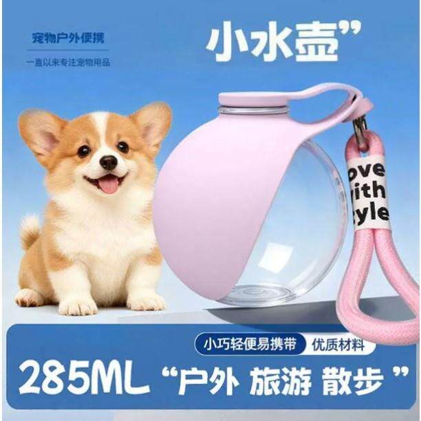 新款透明饮水壶便携狗狗外出户外宠物猫咪水壶喝水杯遛狗随行杯
