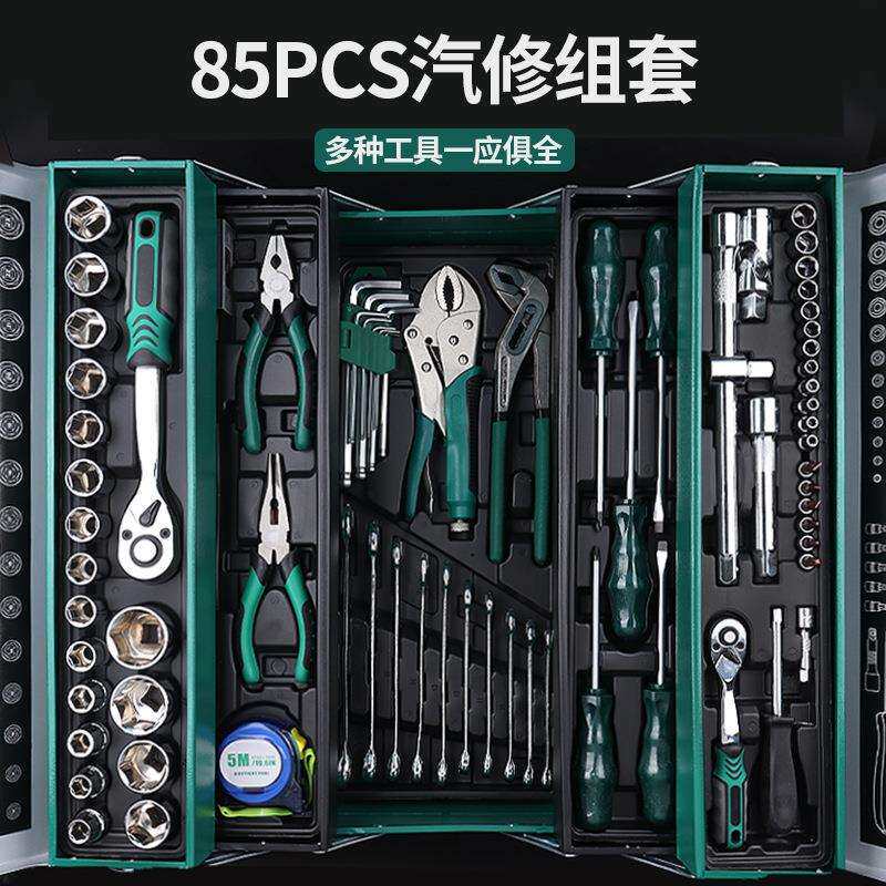 汽修机修铁盒套筒 棘轮扳手铬钒钢组合拆卸套装 85件汽修工具组套