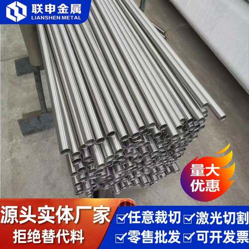 dc53模具钢精板加工圆钢光板刀具钢板精板dc53cr12mov模具钢