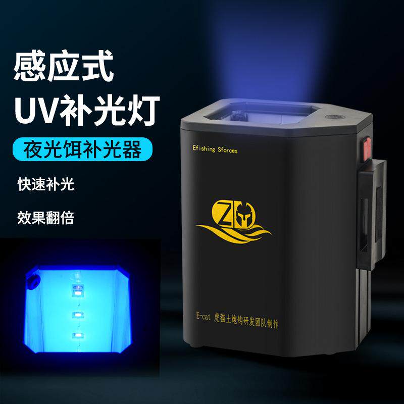 聚光灯土炮海钓夜钓其他垂钓用品
