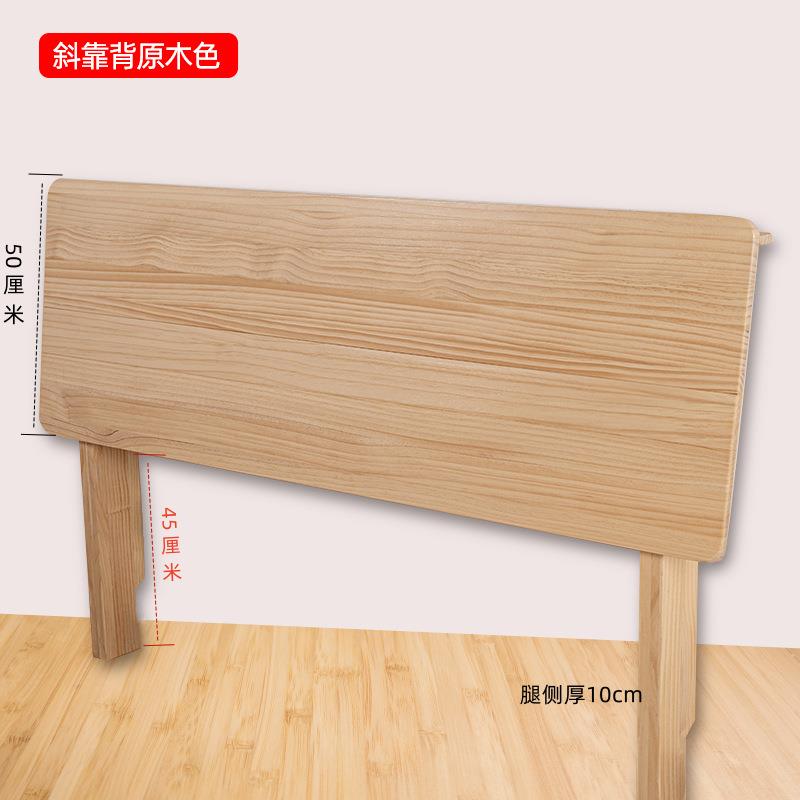 天然无实QKT木头床板靠背板单人1.5床头人床头单双买床头板靠节背