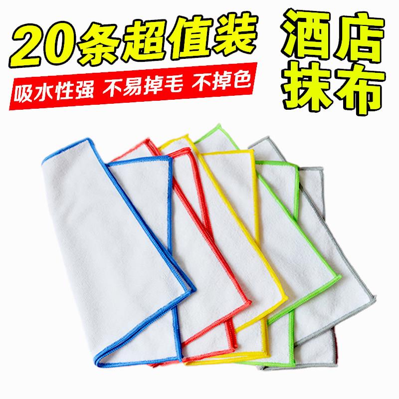 德克士新款餐厅奶茶咖啡连锁店分色吸水抹布吧台清洁30cm彩边方巾图片