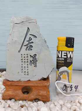 一物一拍太行山奇石天然太行石雕刻石假山摆件鱼缸造景景观石怪石