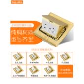 全铜阻尼慢弹性接地插头五孔多功能六孔网络多媒体防水地板插座家